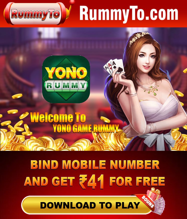 Yono Rummy